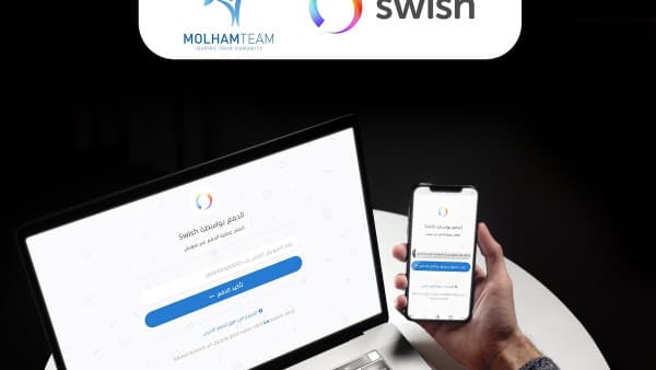 سويش .. خطوة جديدة للتبرع الإلكتروني!