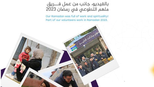 بين عملٍ وروحانيّة.. أمضينا رمضان!